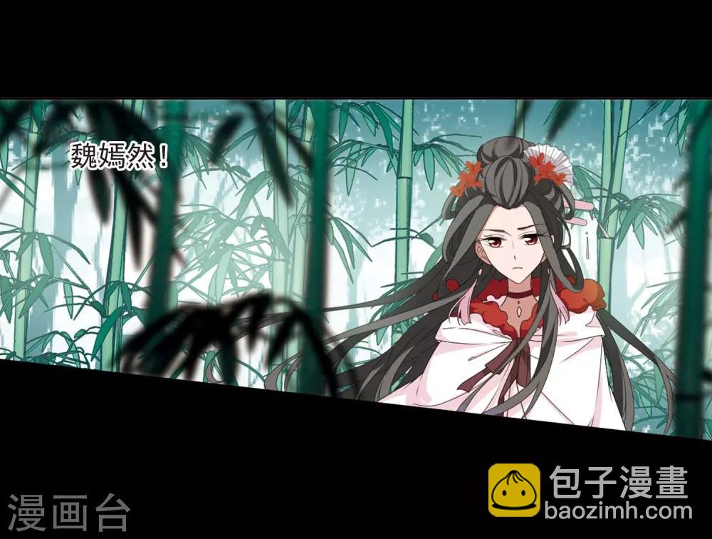 第390话 滴血验亲2-第395话