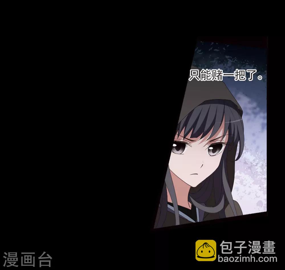 第390话 滴血验亲2-第395话