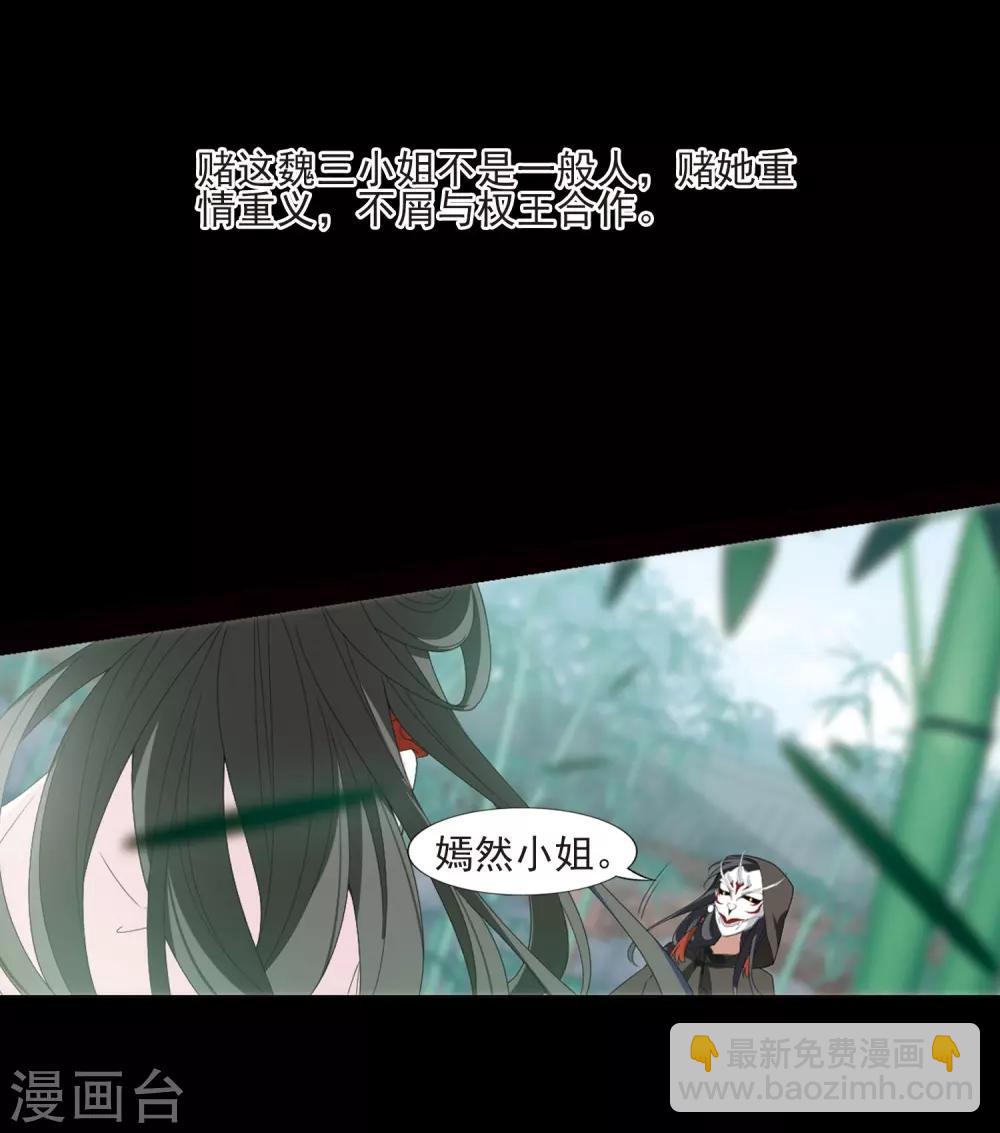 第390话 滴血验亲2-第395话