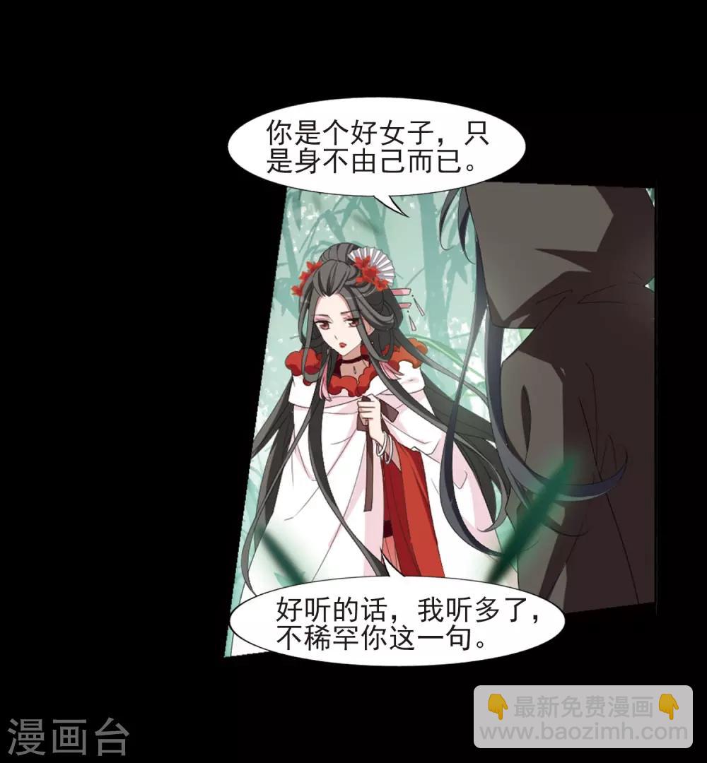 第390话 滴血验亲2-第395话