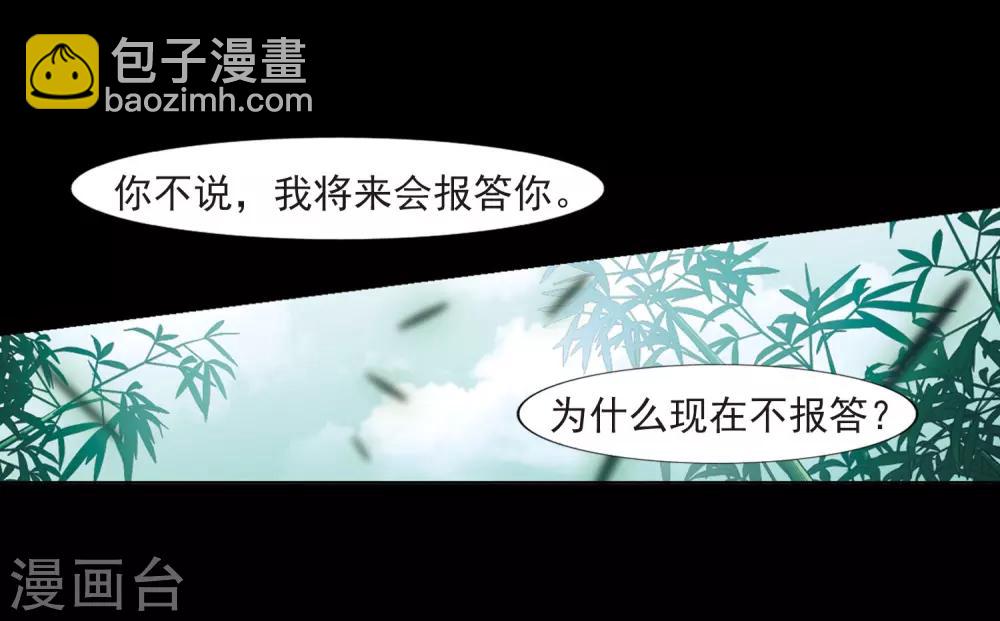 第390话 滴血验亲2-第395话