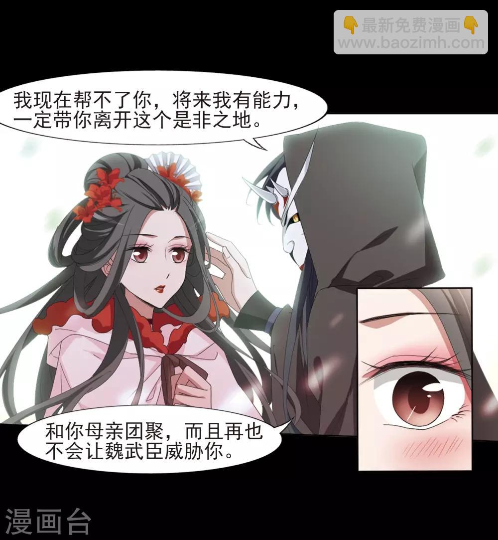 第390话 滴血验亲2-第395话