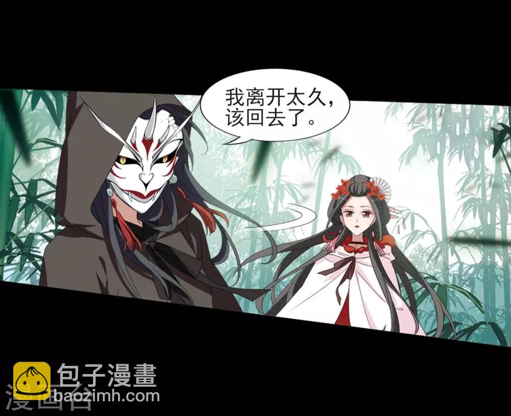 第390话 滴血验亲2-第395话