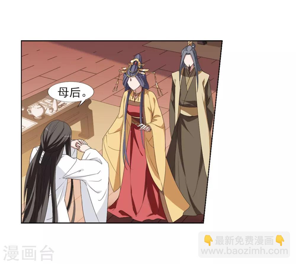 第390话 滴血验亲2-第395话
