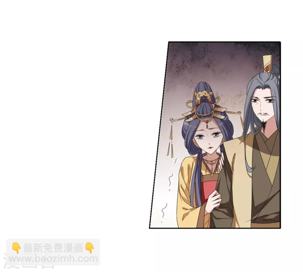第390话 滴血验亲2-第395话