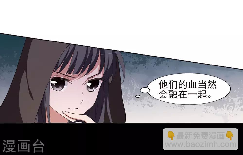 第390话 滴血验亲2-第395话