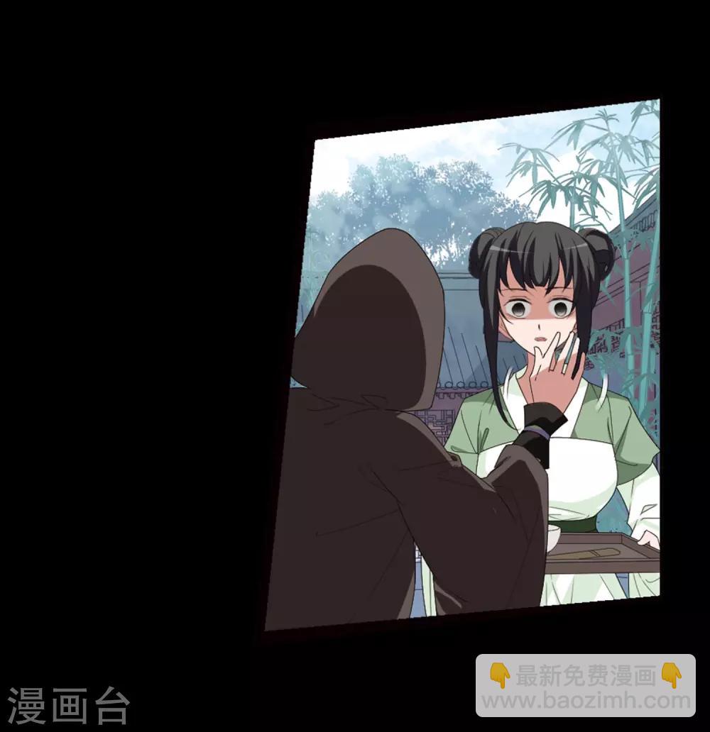 第390话 滴血验亲2-第395话