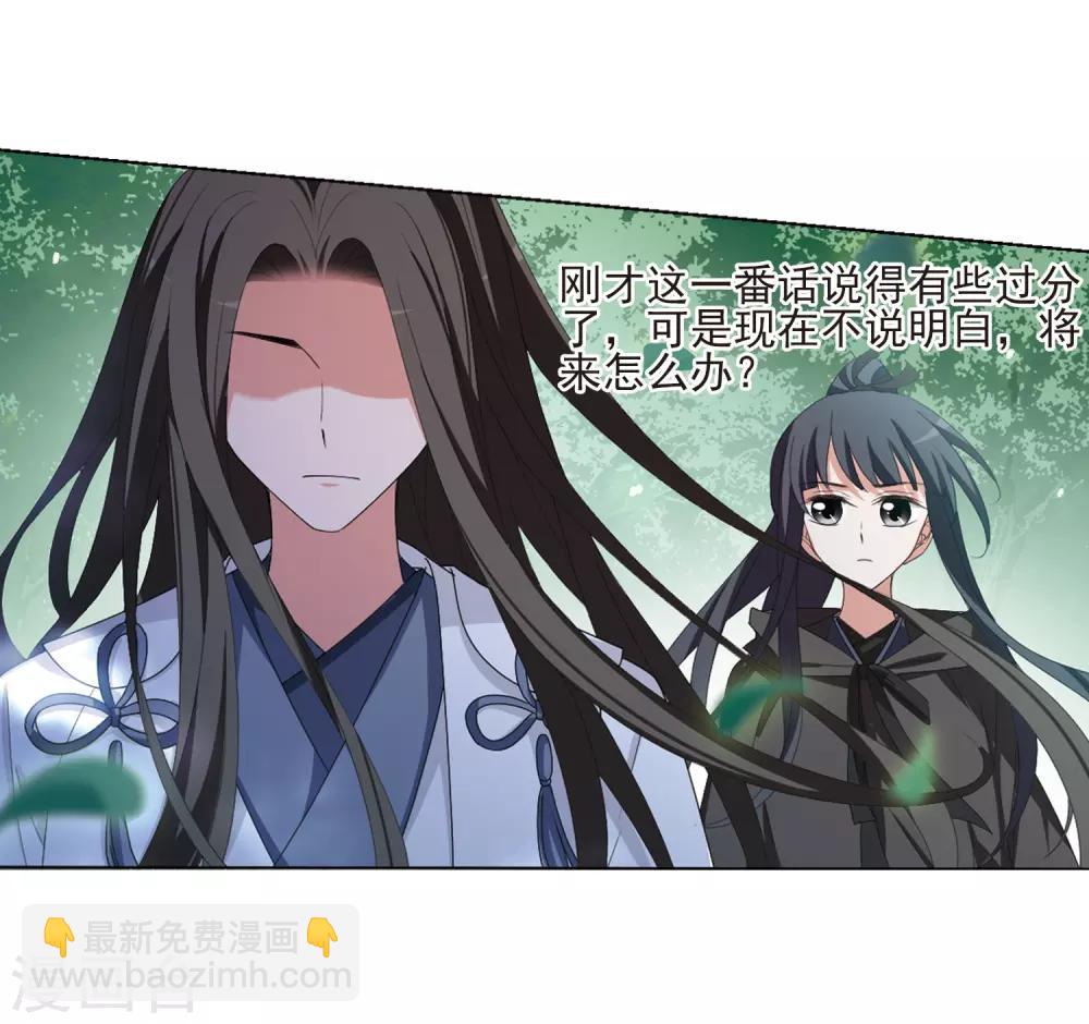 第392话 再遇战野1-第397话