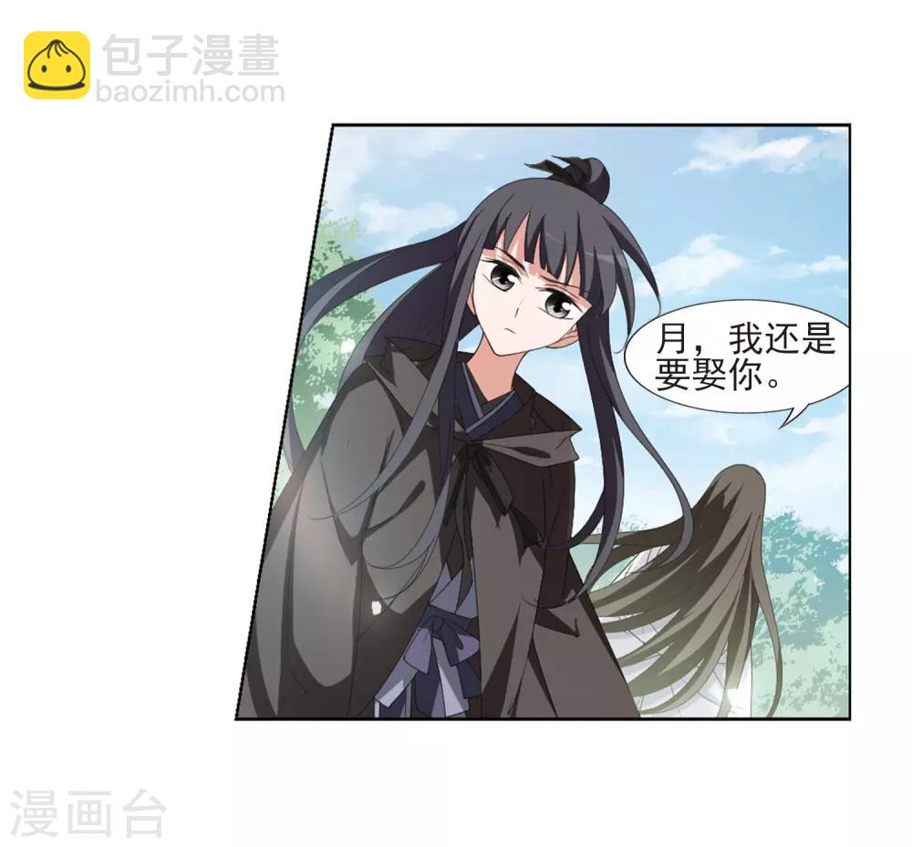第392话 再遇战野1-第397话