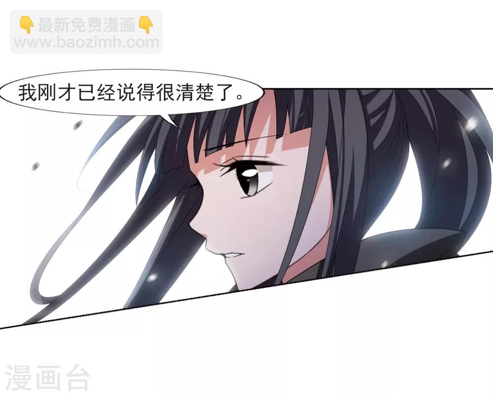 第392话 再遇战野1-第397话