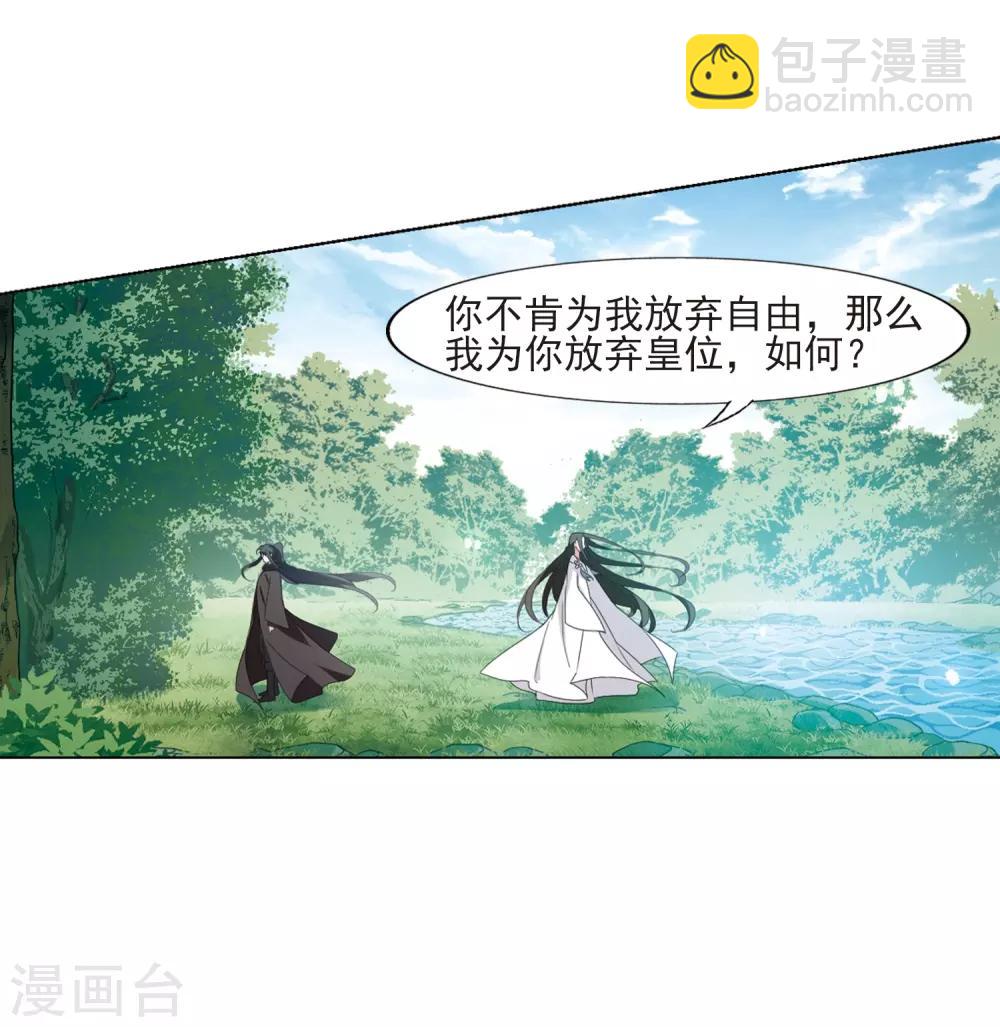 第392话 再遇战野1-第397话