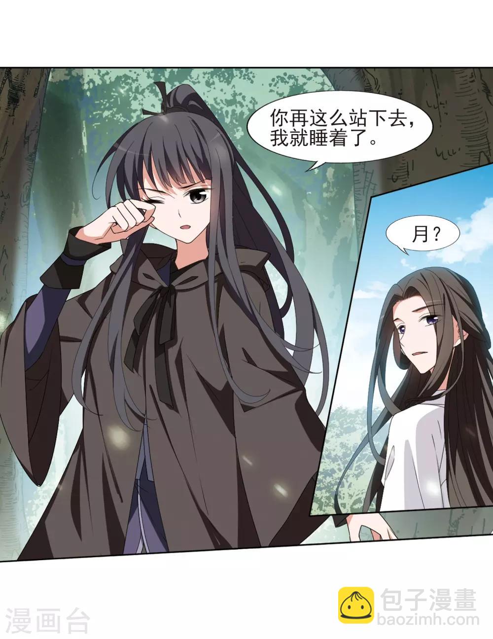 第392话 再遇战野1-第397话