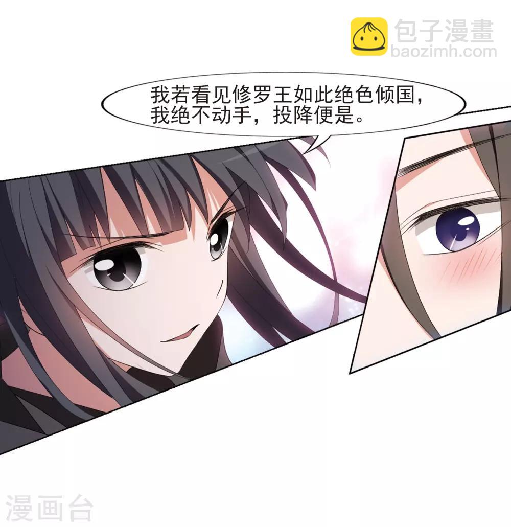 第392话 再遇战野1-第397话