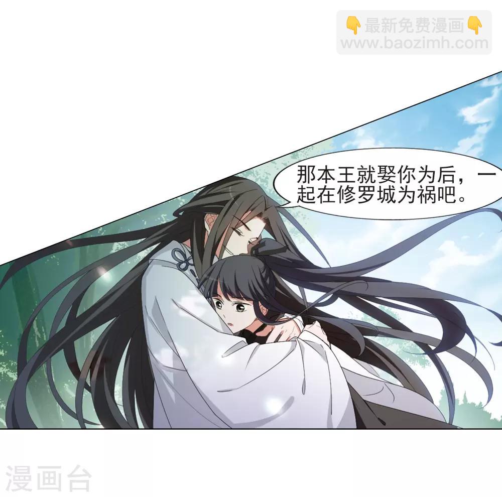 第392话 再遇战野1-第397话