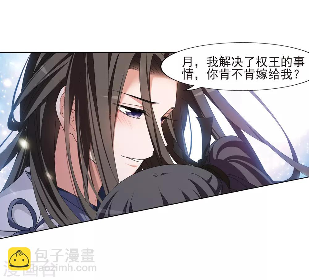 第392话 再遇战野1-第397话