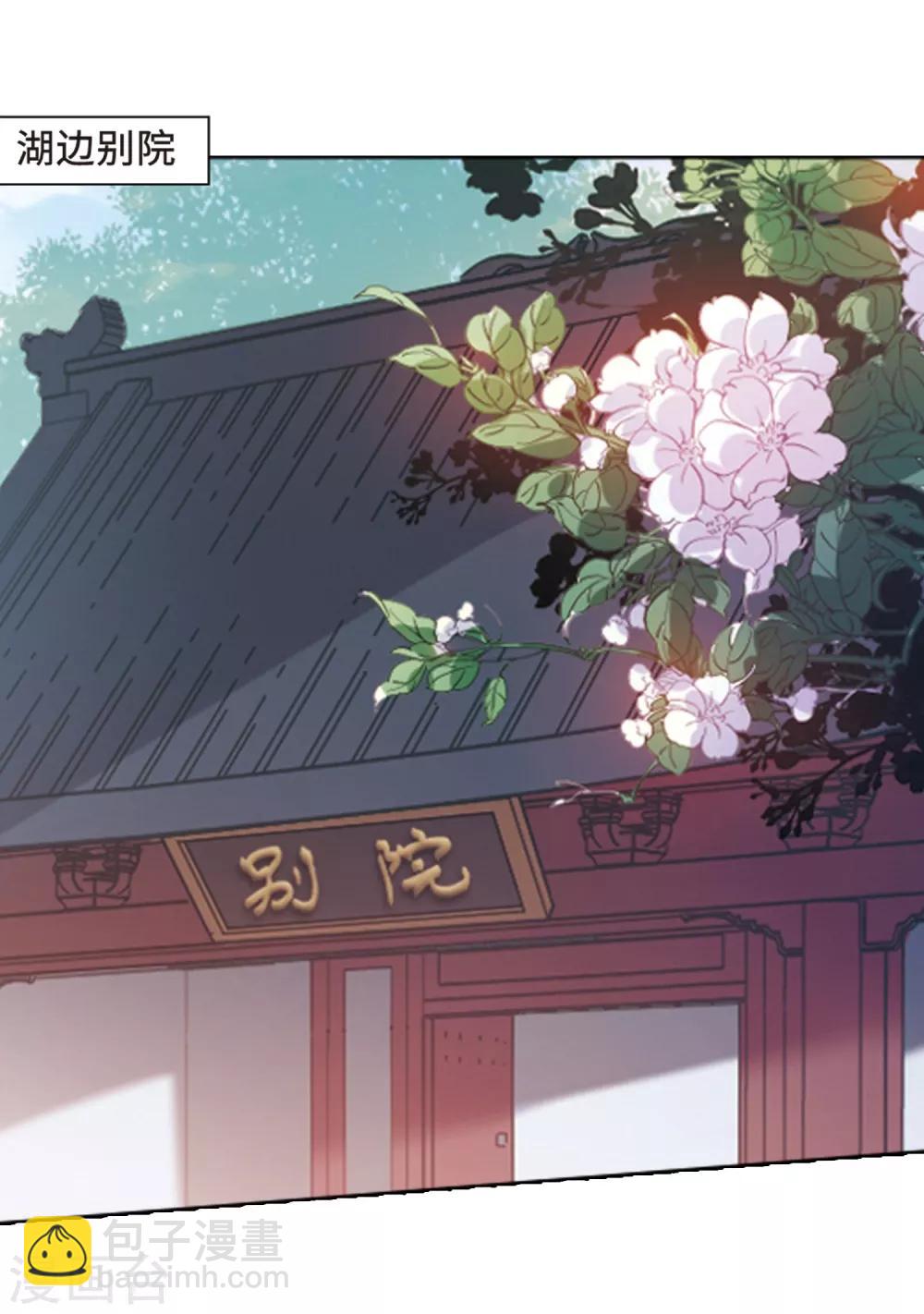 第394话 再遇战野3-第399话