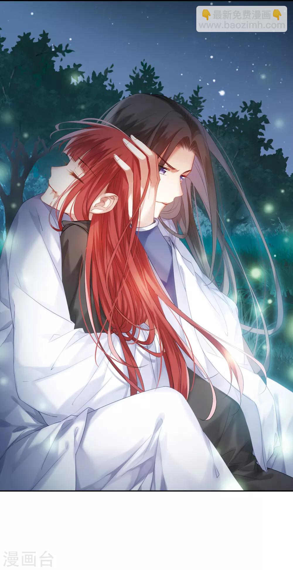 第396话 符源破碎1(2)-第401话