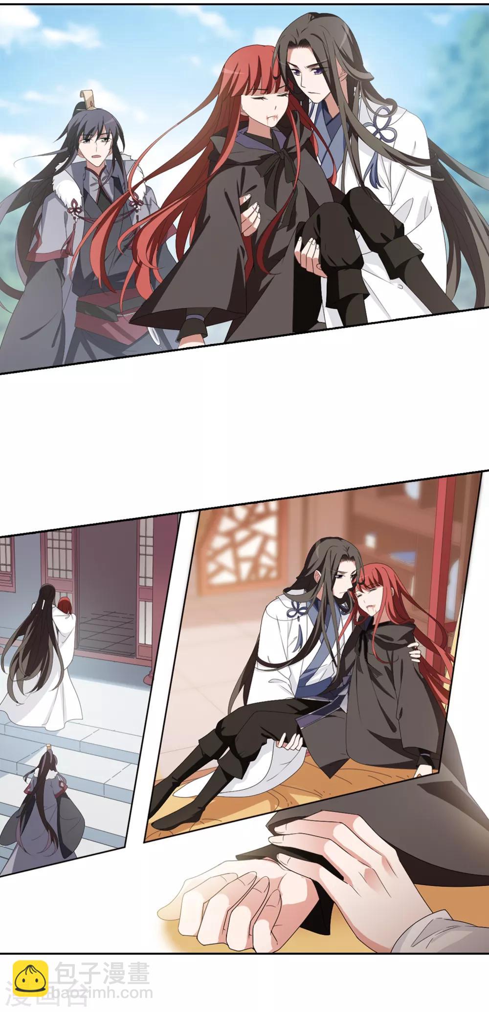 第396话 符源破碎1(2)-第401话