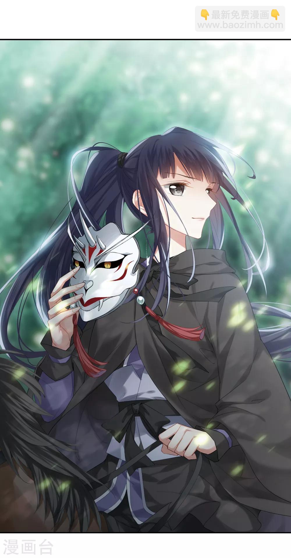 第398话 符源破碎2(1)-第403话