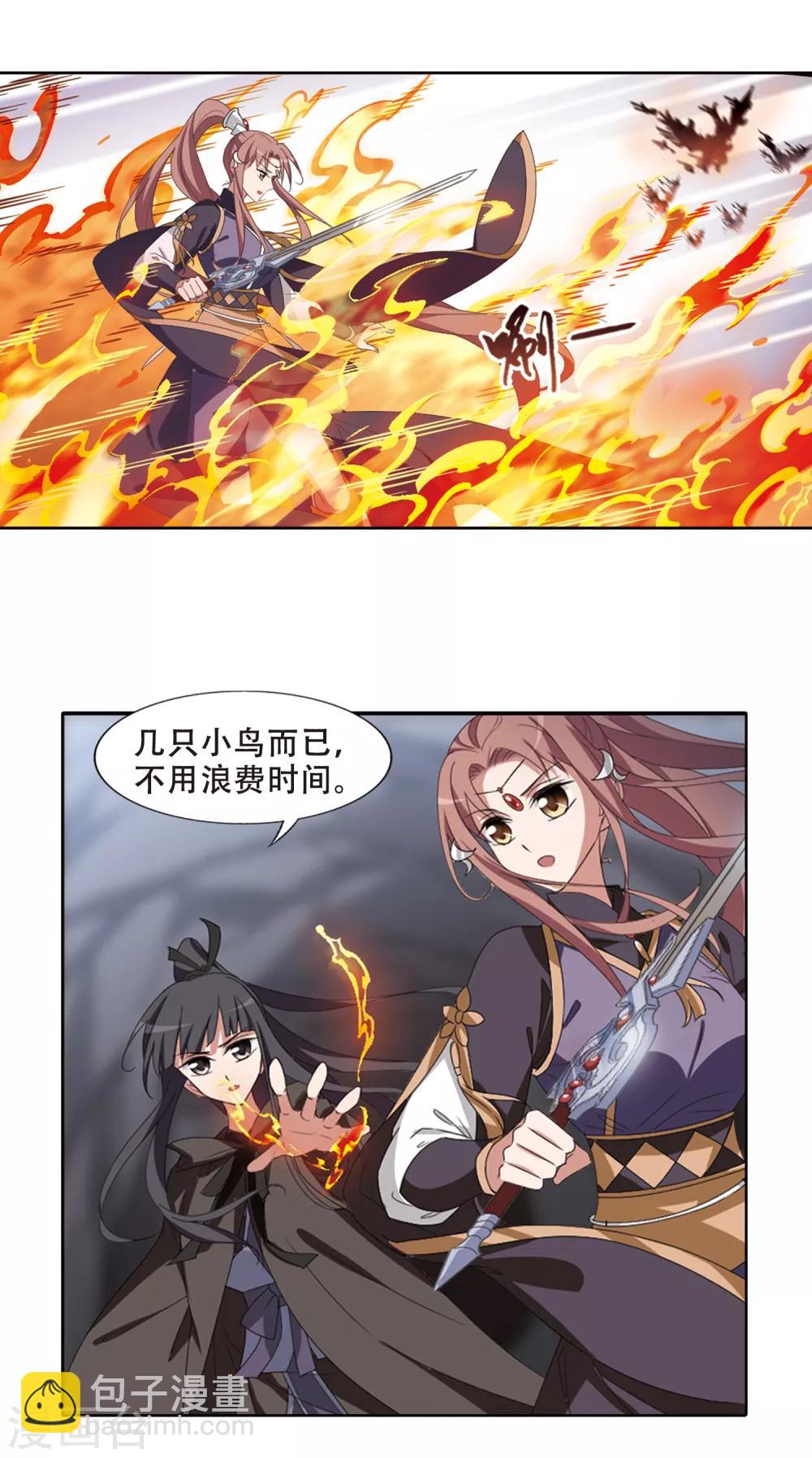 第400话 符源破碎2(3)-第405话