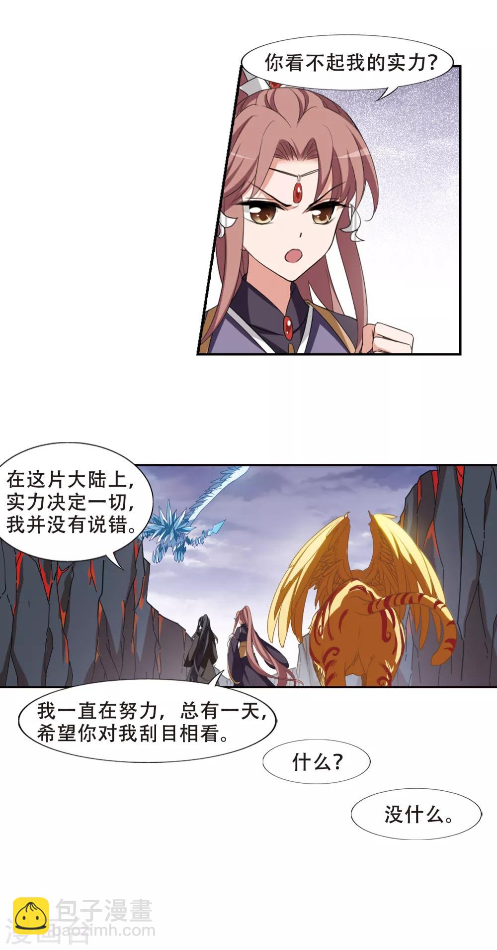 第402话 被困囚牢1(2)-第407话