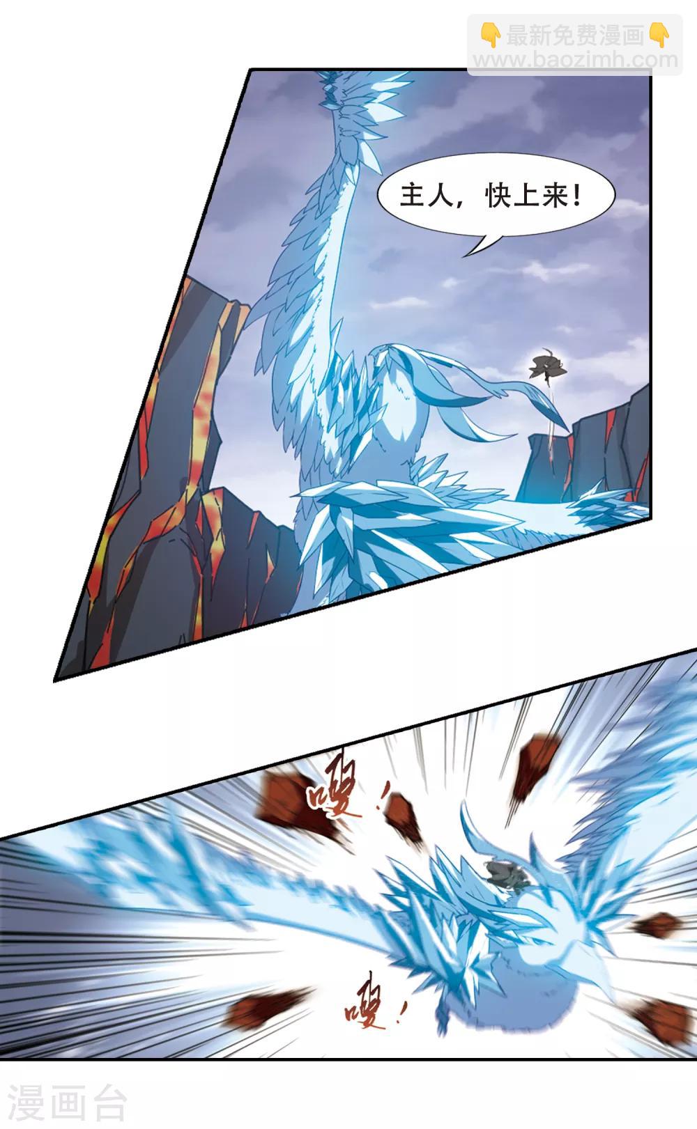第402话 被困囚牢1(2)-第407话