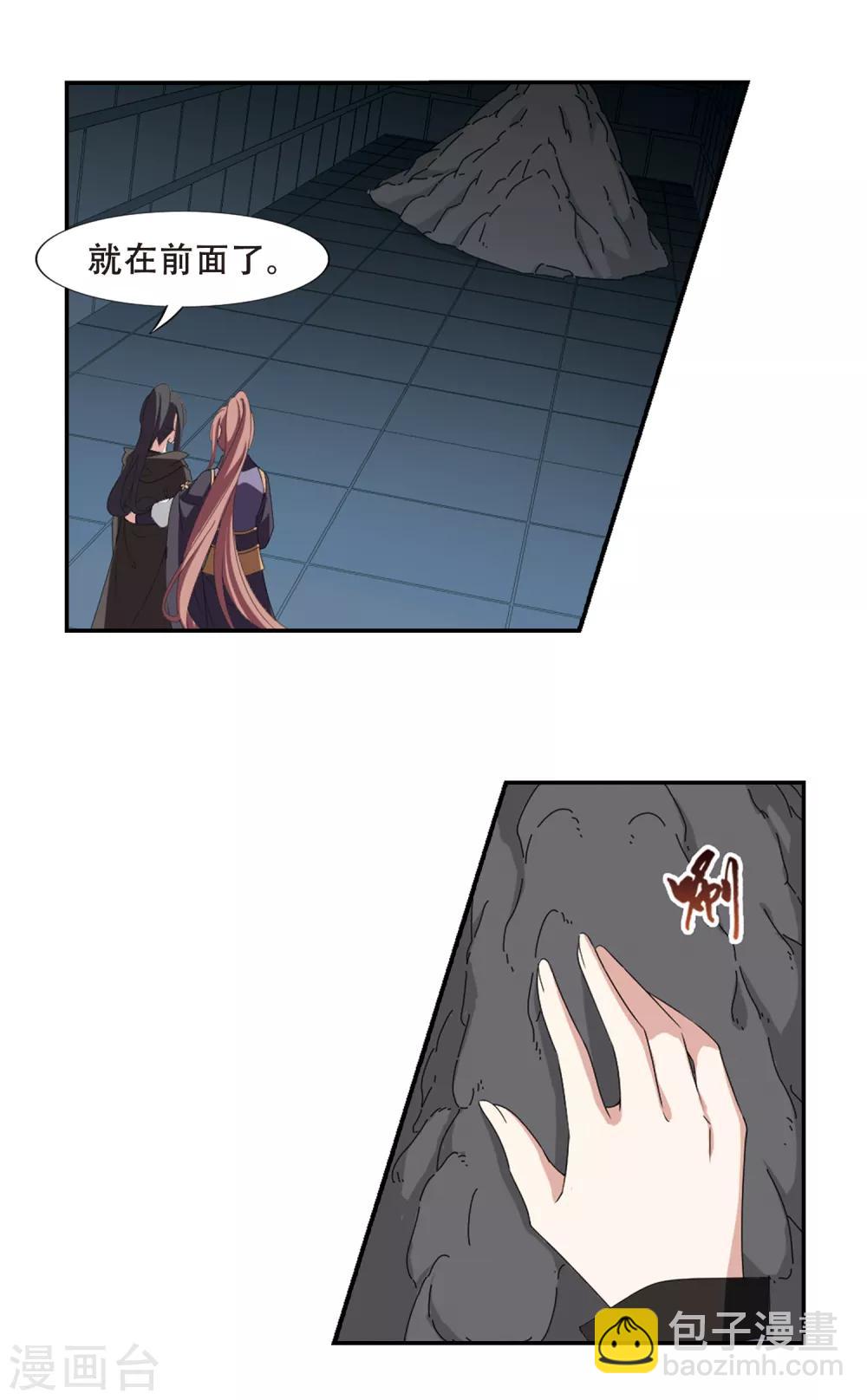 第404话 被困囚牢2(1)-第409话