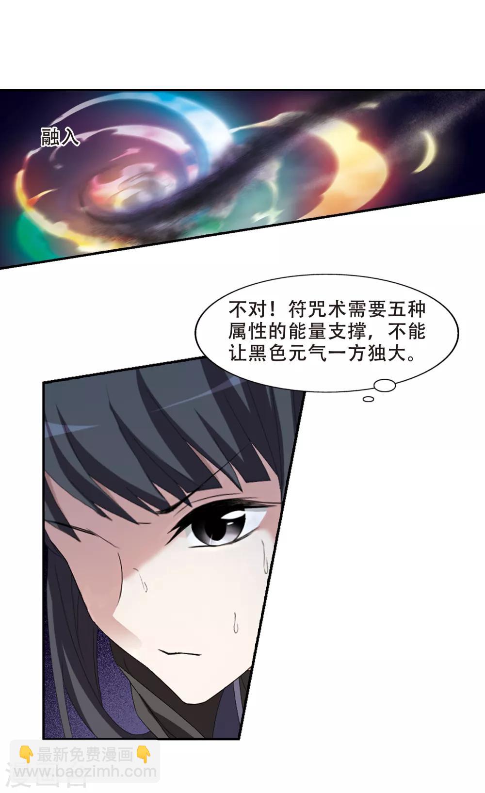 第404话 被困囚牢2(1)-第409话