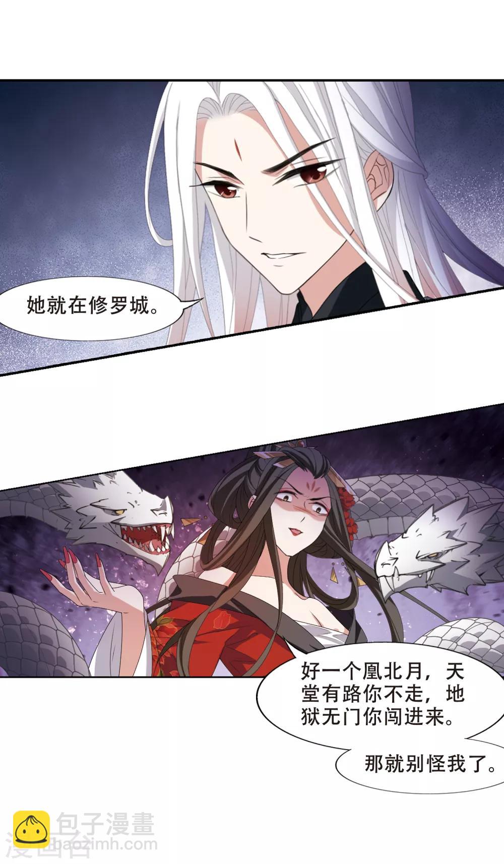 第404话 被困囚牢2(1)-第409话