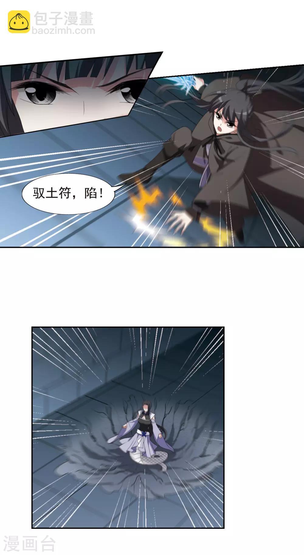 第406话 被困囚牢2(3)-第411话