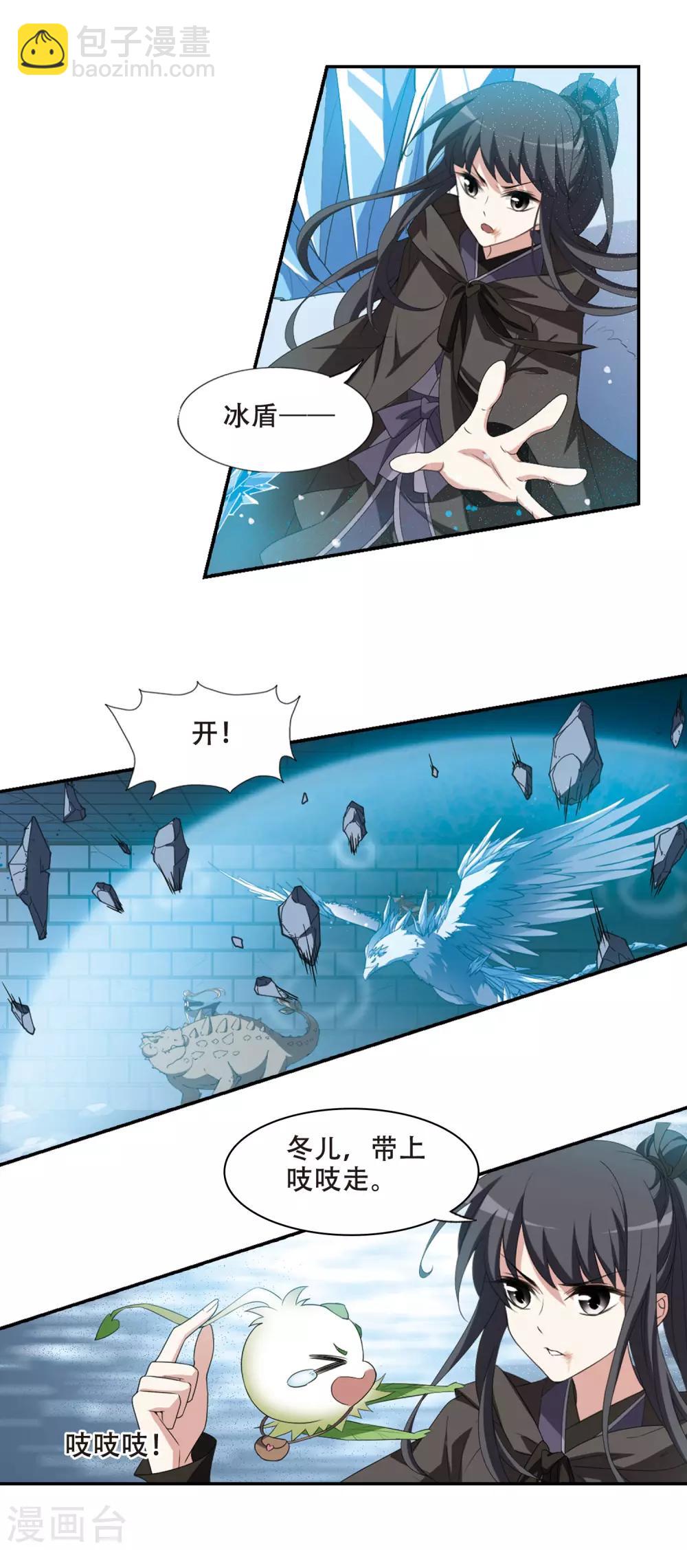 第408话 被困囚牢3(2)-第413话
