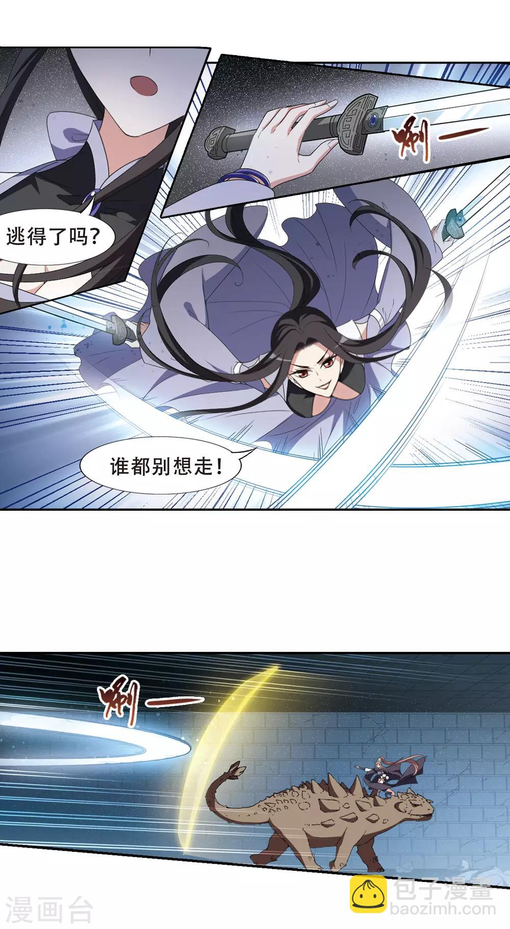 第408话 被困囚牢3(2)-第413话