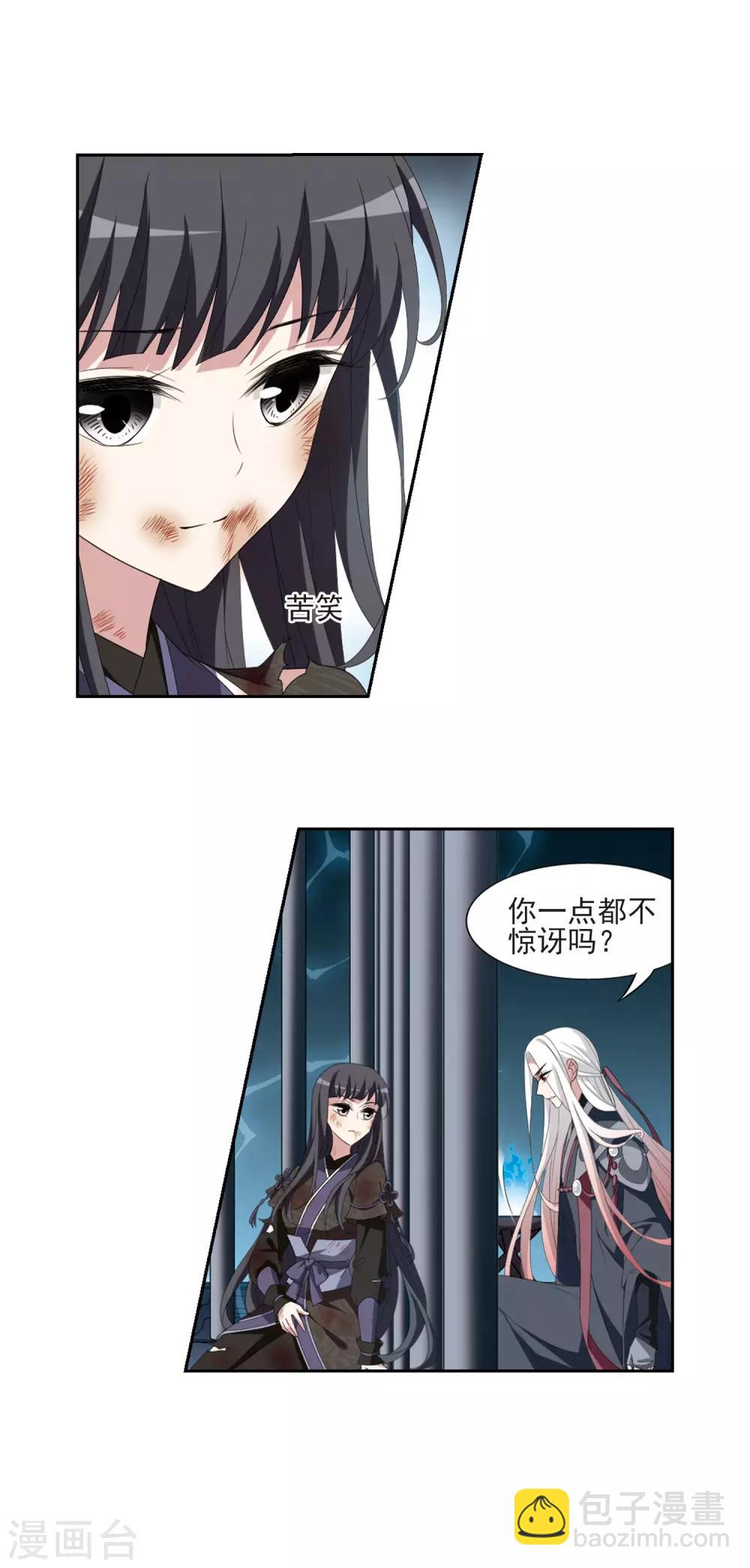 第410话 背道而驰1(1)-第415话