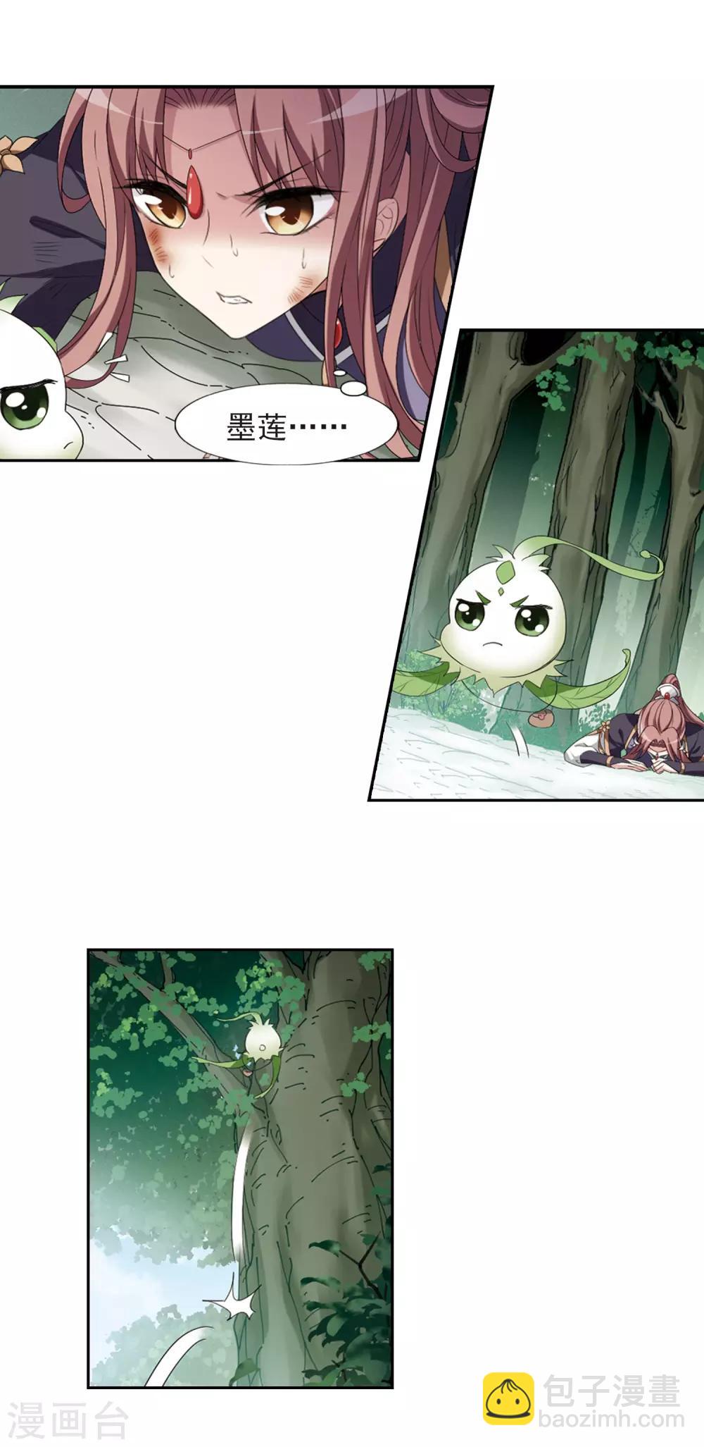 第414话 背道而驰2(2)-第419话