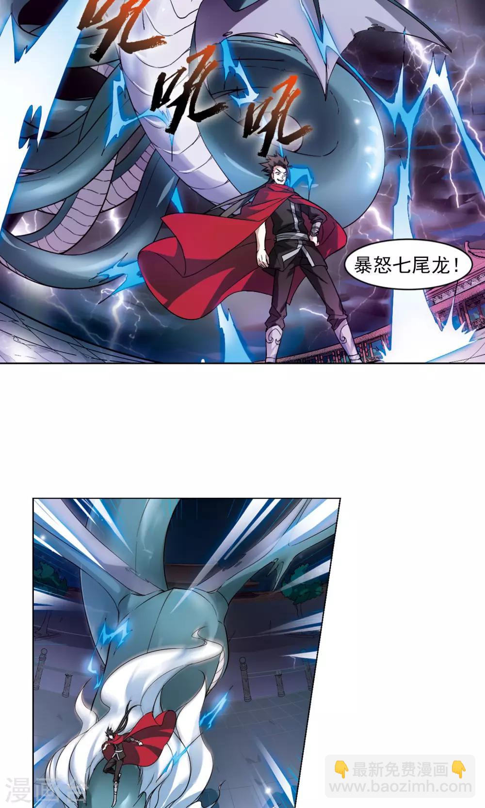 第43话 强者挑衅2-第43话