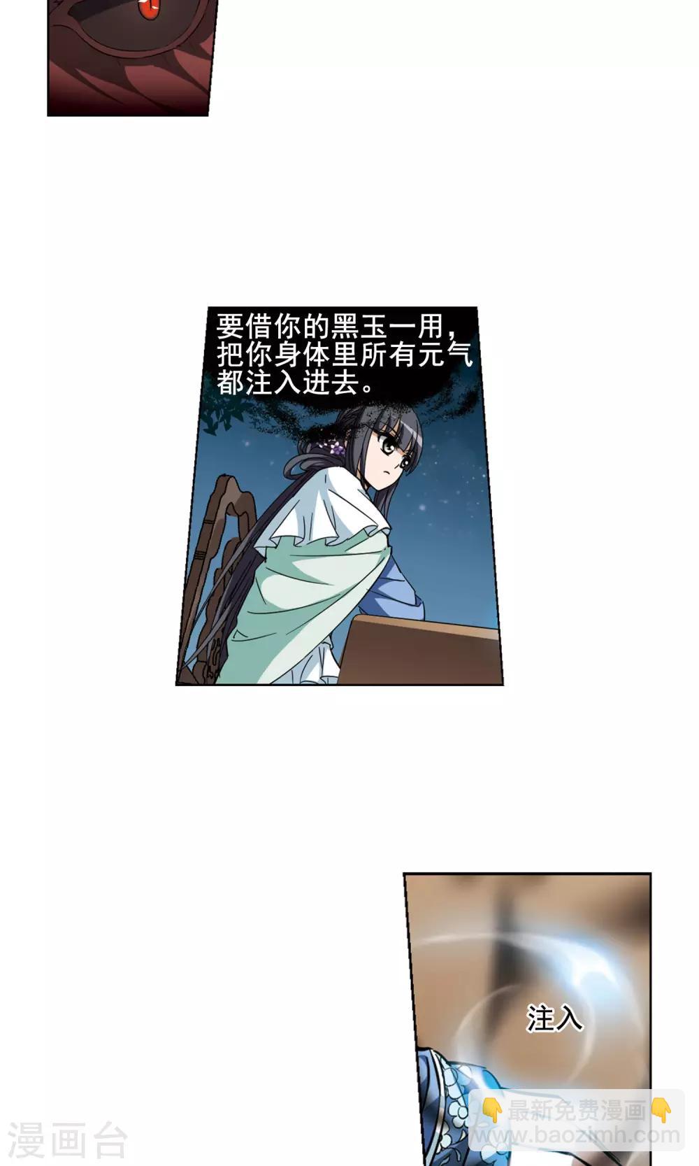 第43话 强者挑衅2-第43话