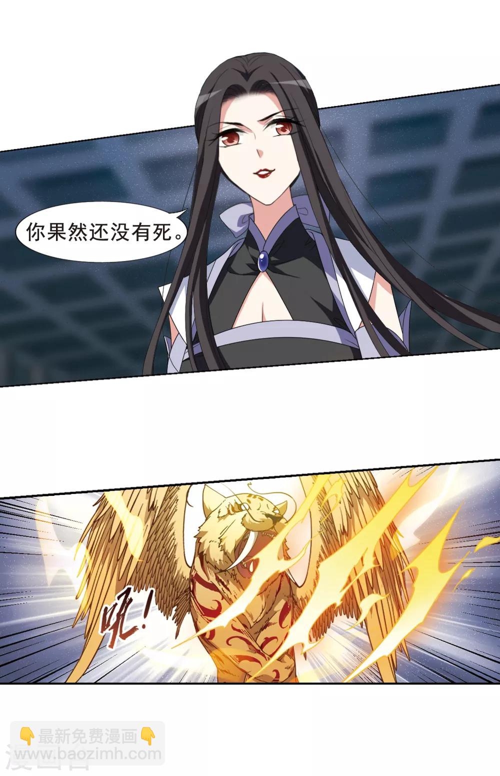 第416话 背道而驰3(1)-第421话