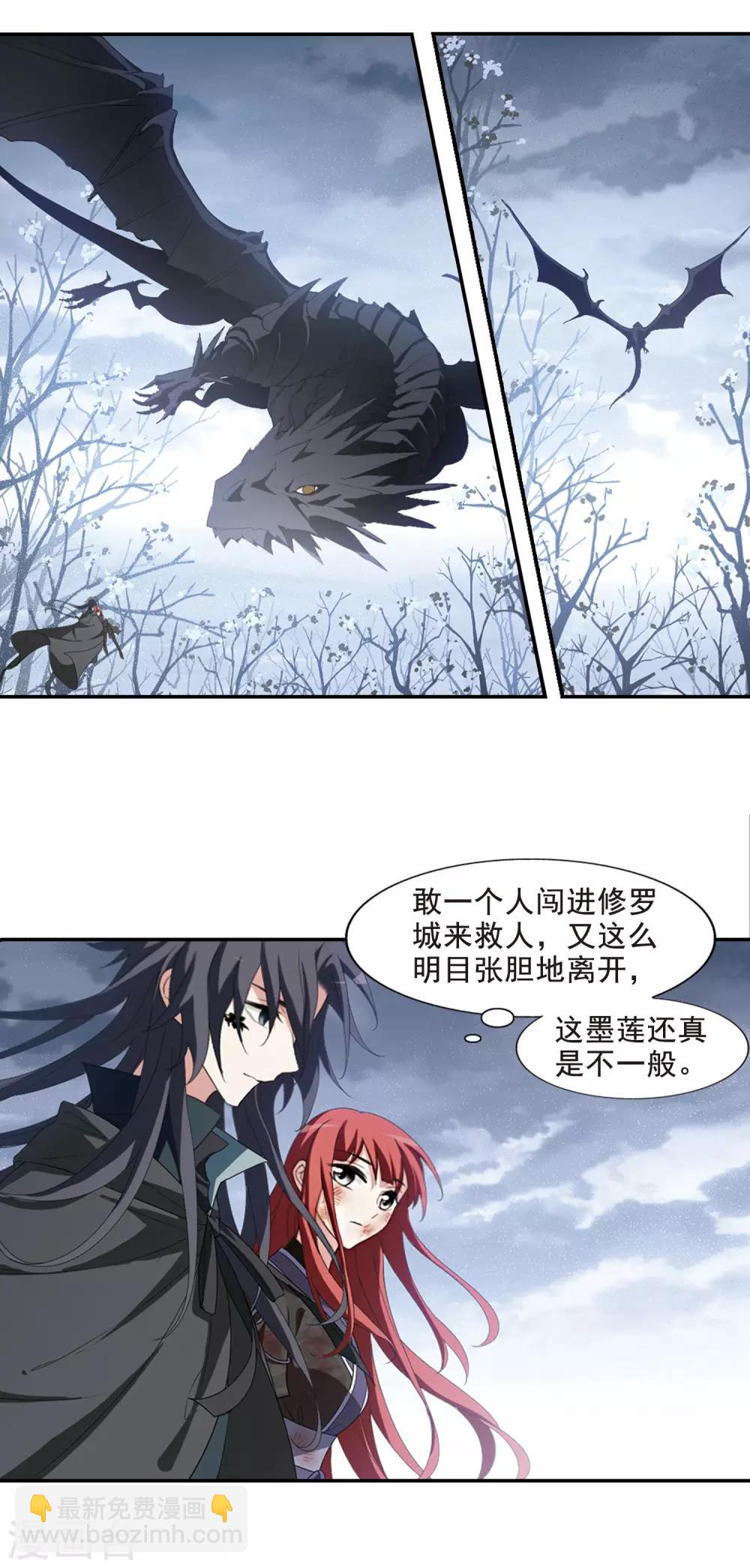 第417话 背道而驰3(2)-第423话