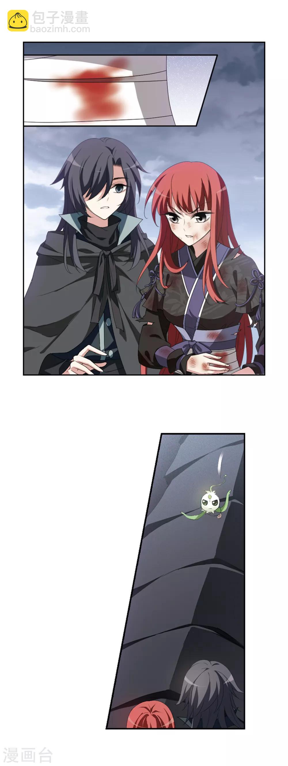第417话 背道而驰3(2)-第423话