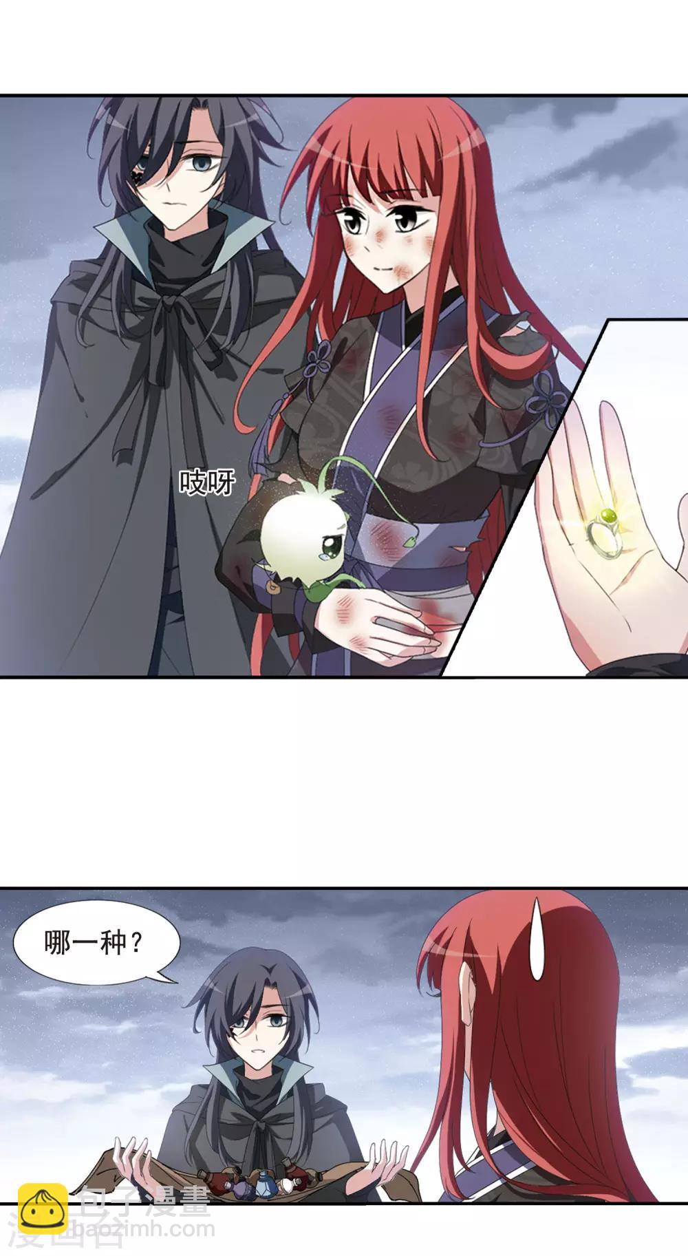 第417话 背道而驰3(2)-第423话