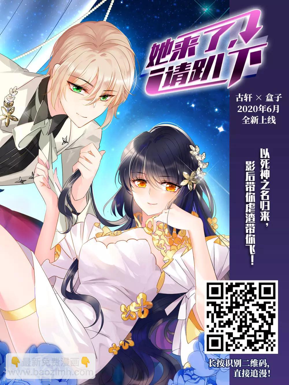 第417话 背道而驰3(2)-第423话