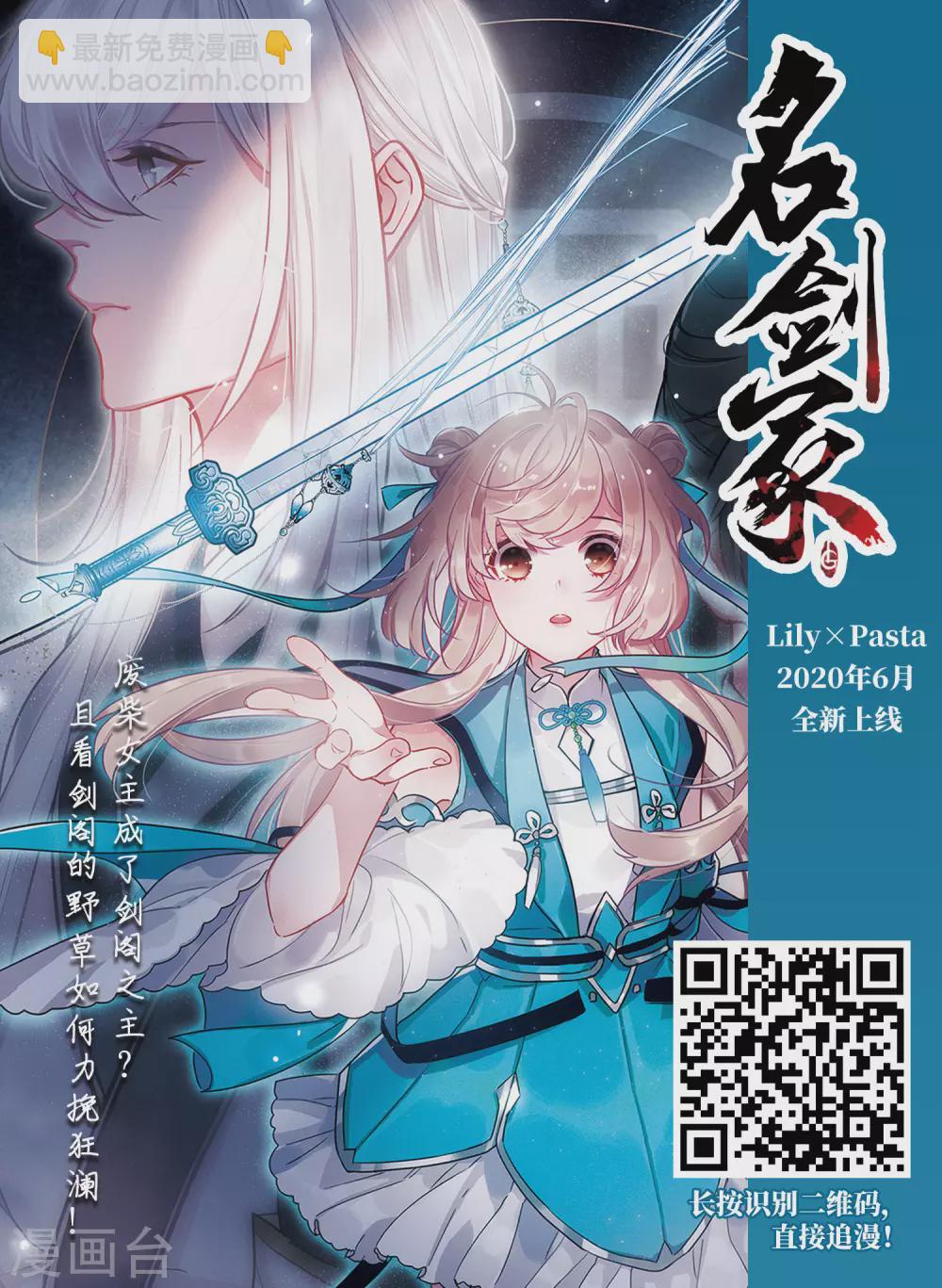 第419话 背道而驰4(1)-第425话