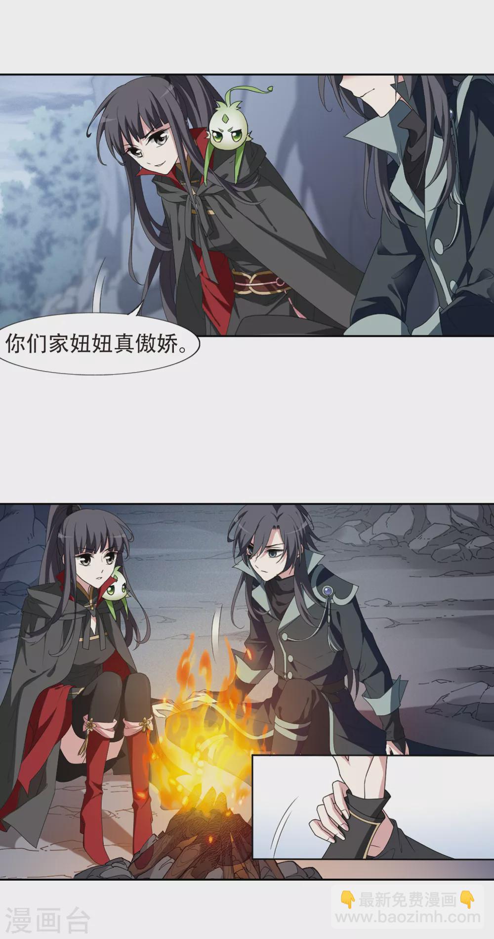 第421话 背道而驰4(3)-第427话