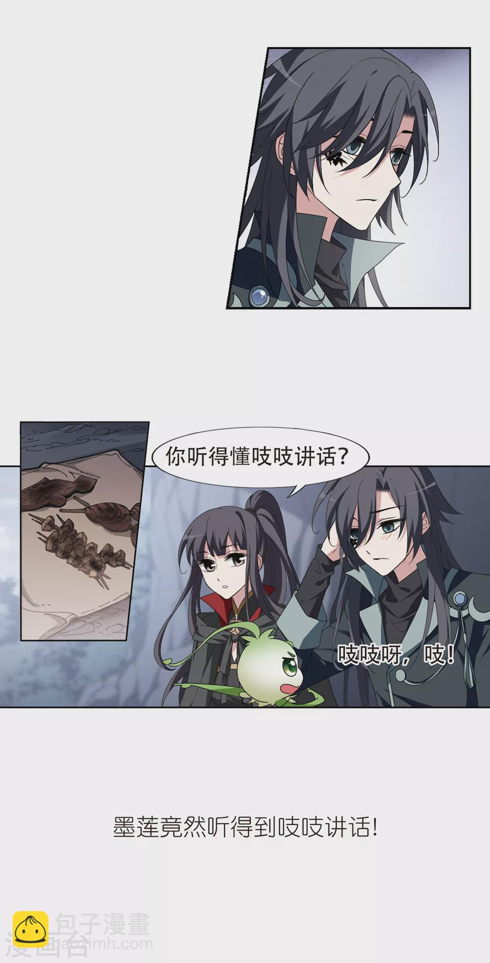 第421话 背道而驰4(3)-第427话