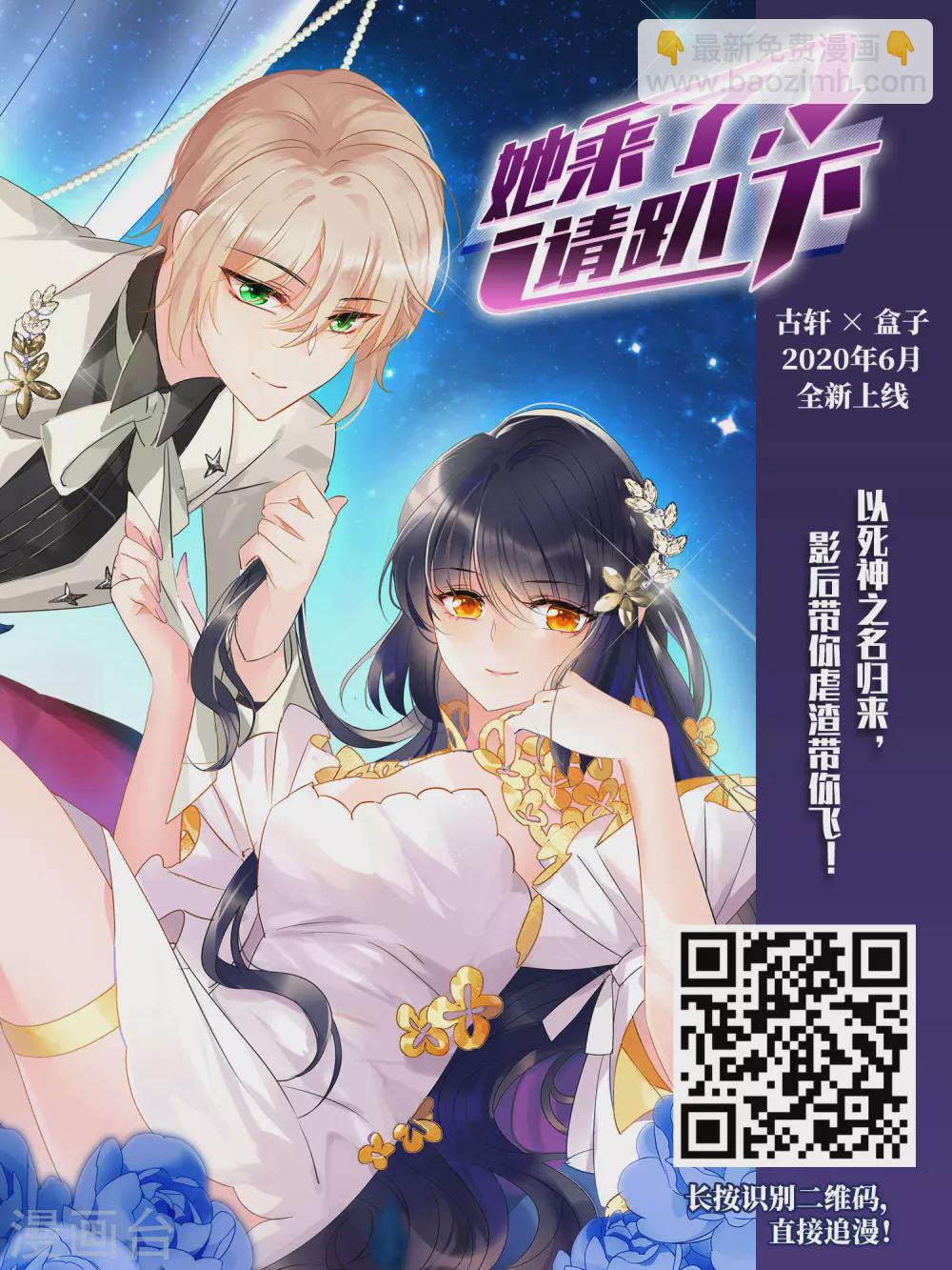 第421话 背道而驰4(3)-第427话