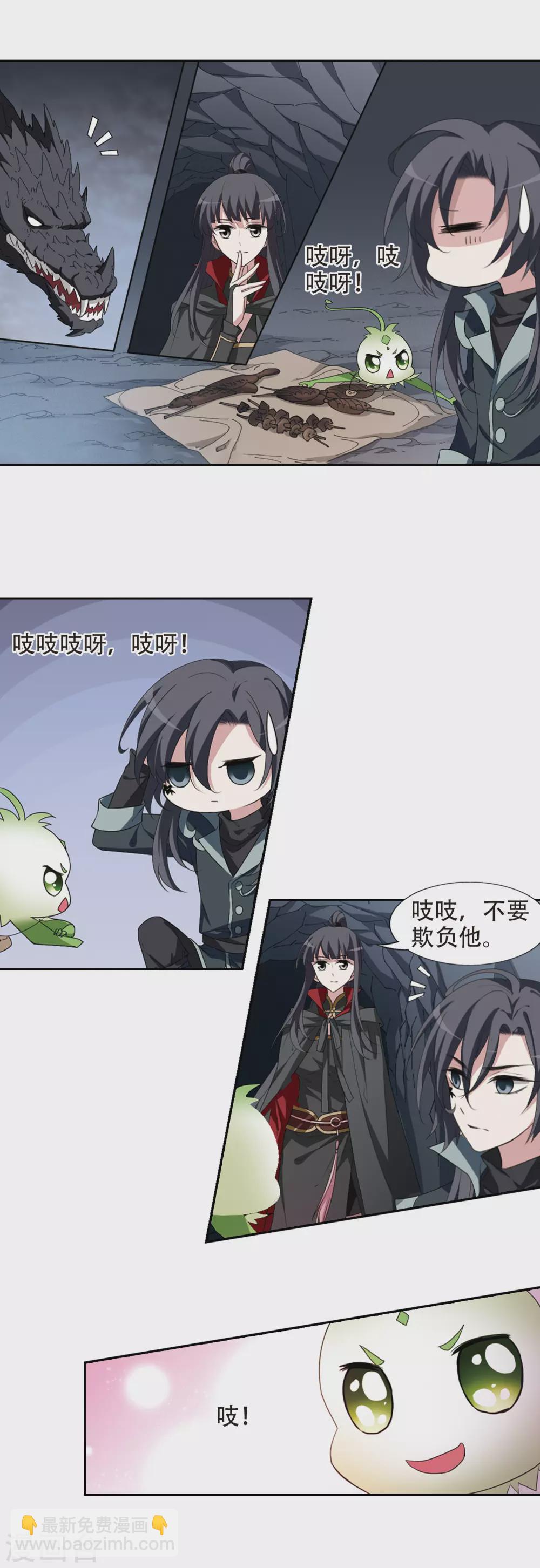 第421话 背道而驰4(3)-第427话