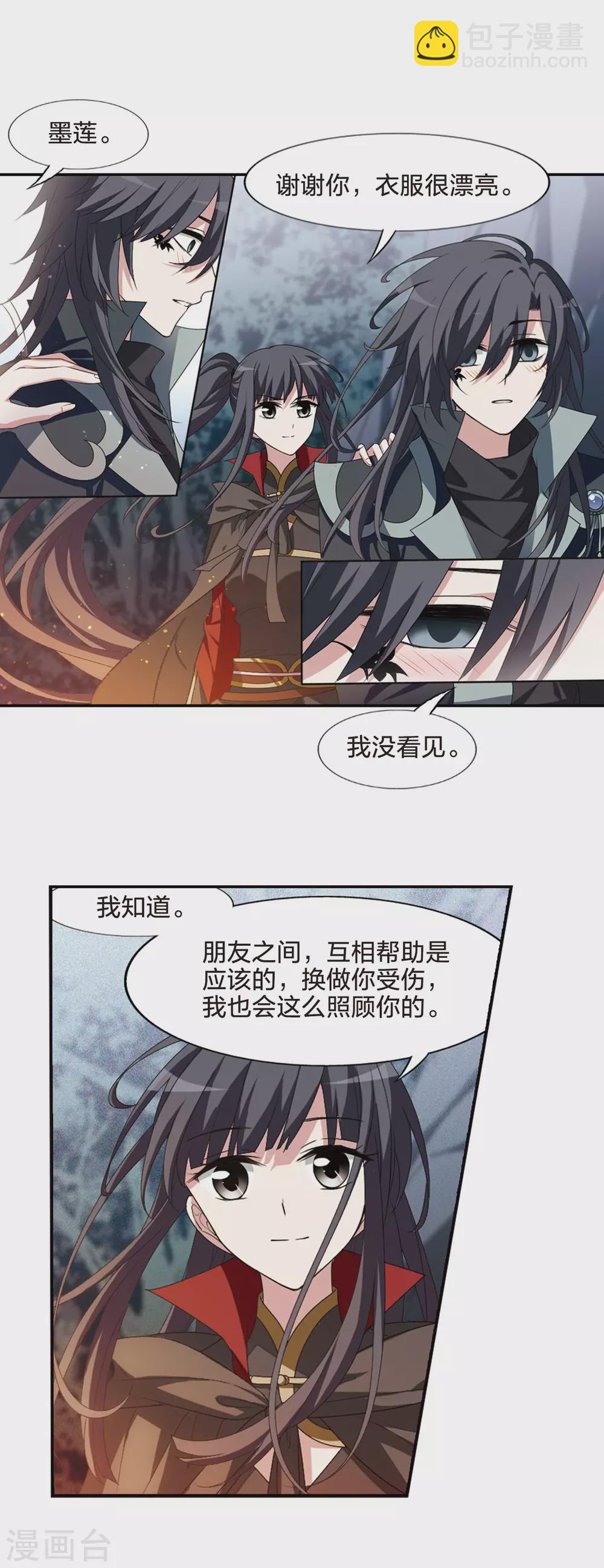 第422话 绝杀天下(1)-第429话