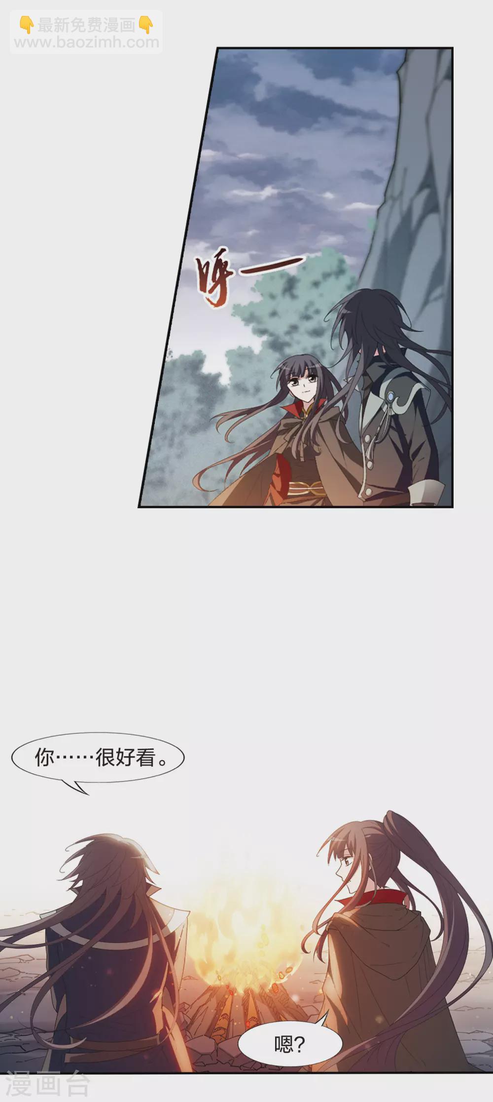 第422话 绝杀天下(1)-第429话