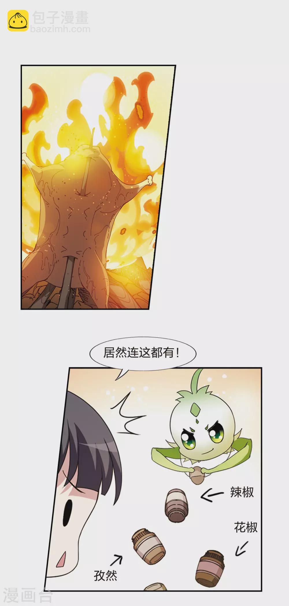 第422话 绝杀天下(1)-第429话