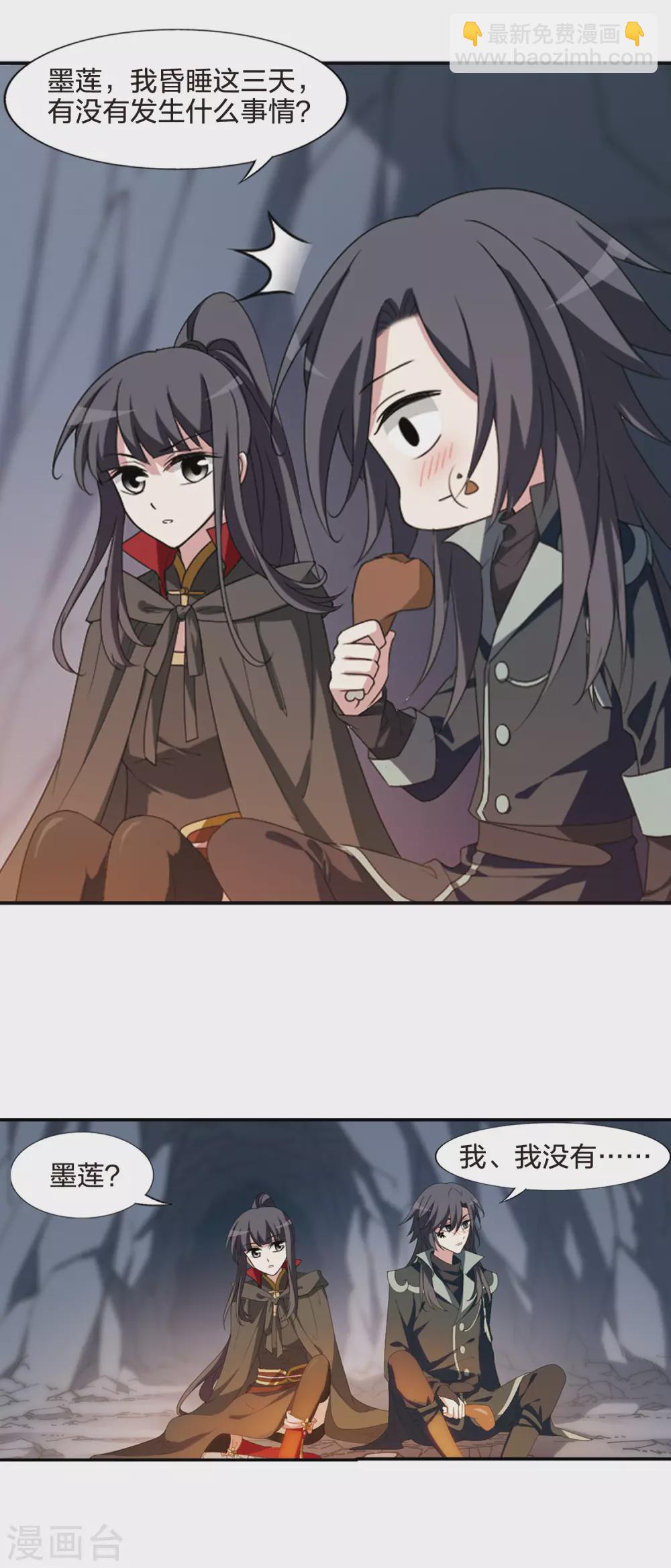 第422话 绝杀天下(1)-第429话